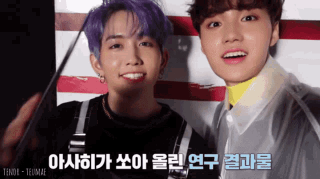 two boys with purple hair are standing next to each other and one of them is wearing a raincoat