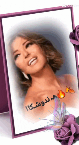 a picture of a woman in a purple frame surrounded by purple flowers