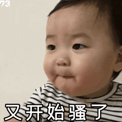 a baby wearing a striped shirt is making a funny face with the number 73 above it