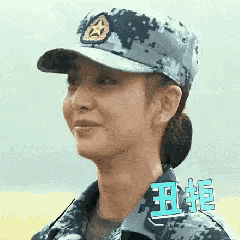 a woman wearing a hat with a star on it