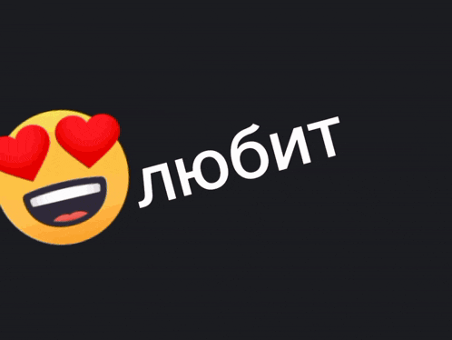 a cartoon character with hearts on his eyes and the word " love " written on it