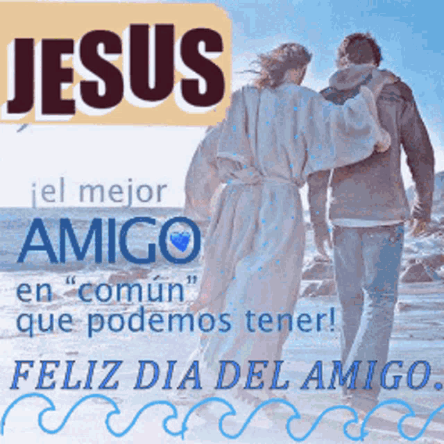Jesus Amigo GIF - Jesus Amigo GIFs