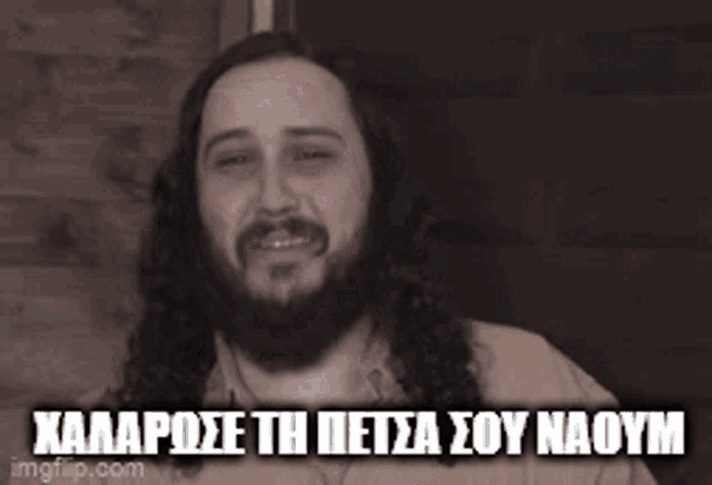 a man with long hair and a beard is making a funny face with a caption in a foreign language