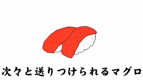 a cartoon drawing of sushi with chinese writing
