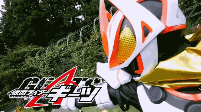 a picture of a masked rider with the word kamen on it