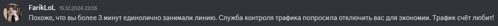 a gray background with a few lines of text