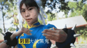 a pixelated image of a woman in a costume with chinese writing on it