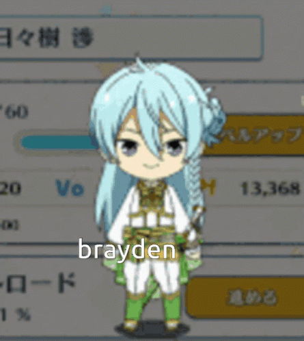 Brayden GIF - Brayden GIFs