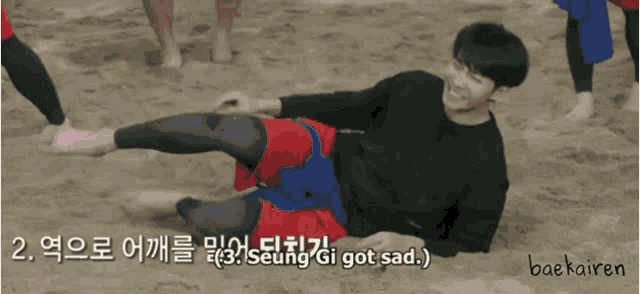 Seunggi Leeseunggi GIF