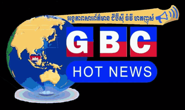a logo for gbc hot news with a globe in the middle
