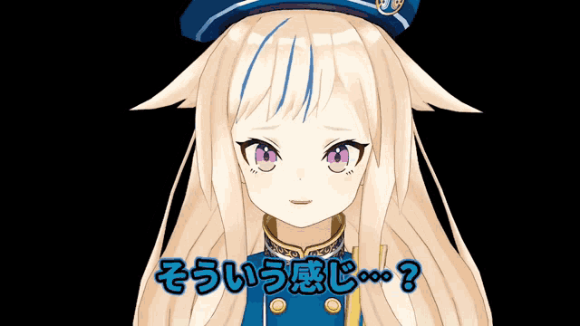 a girl with long blonde hair and purple eyes is wearing a blue hat and gold collar