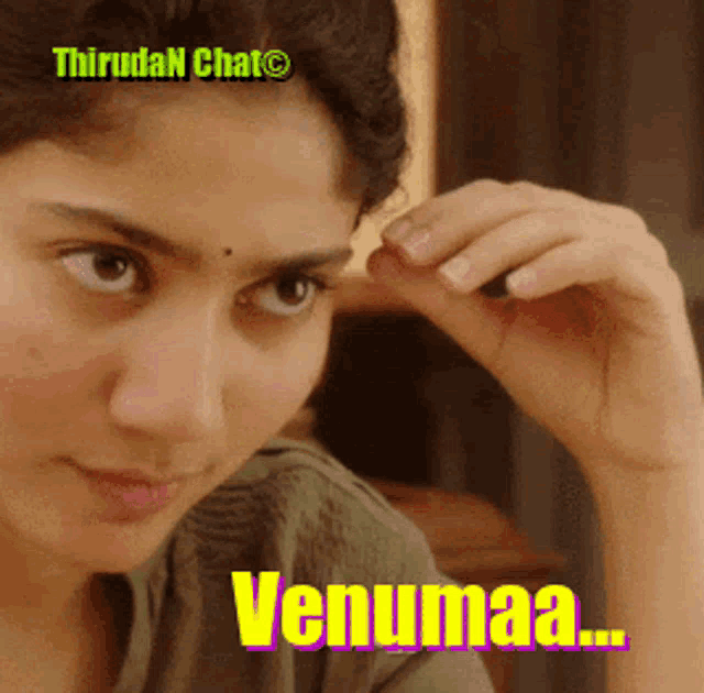 a close up of a woman 's face with the words venumaa written on the bottom