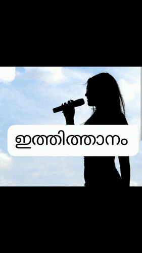 Gayika GIF