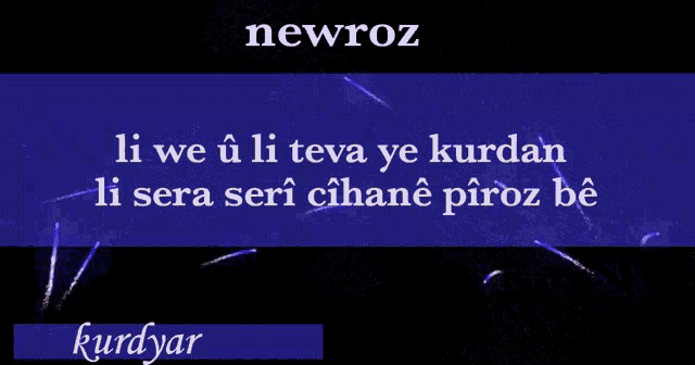 Newroz Kurdyar GIF - Newroz Kurdyar GIFs