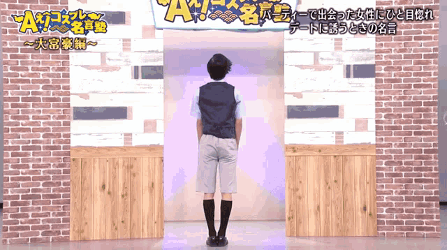 a man stands in front of a sign that says a