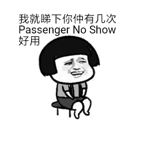 a cartoon of a man sitting on a stool with chinese writing on it .