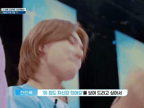 a close up of a person 's face with korean writing on the bottom right corner