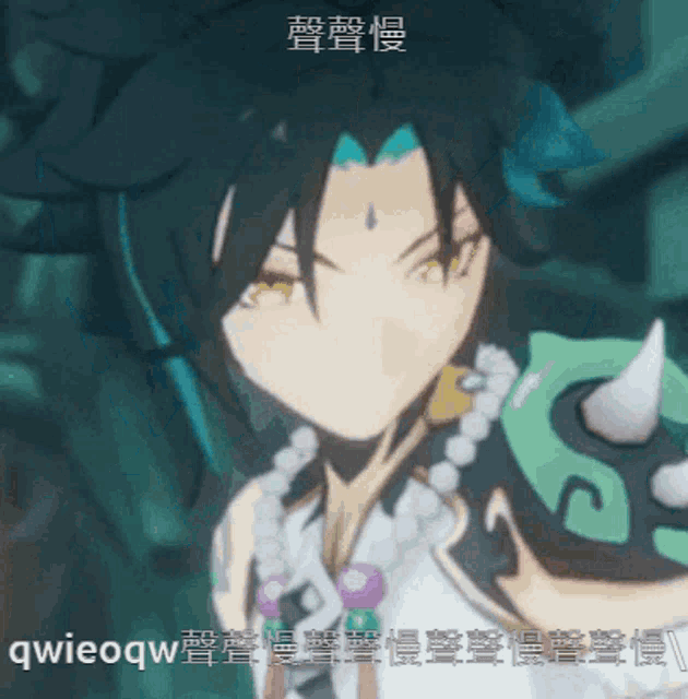 a cartoon character with chinese writing on the bottom right