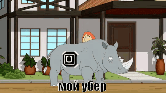 a cartoon of a rhino with a u on it 's back