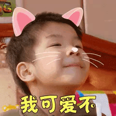 a young boy with cat ears on his head and a nose sticker .