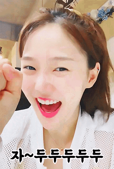 a close up of a woman 's face with korean writing on the bottom right
