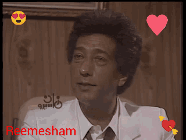 a man in a white suit is surrounded by hearts and the name reemesham
