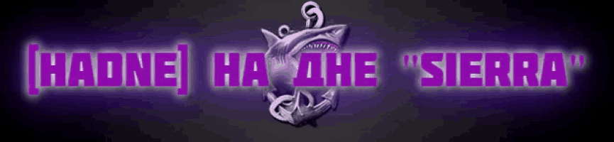 a logo for hadnej ha the sierra with a shark and anchor