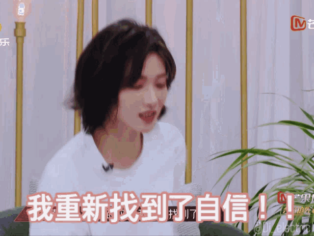 a woman in a white shirt with chinese writing on her shirt