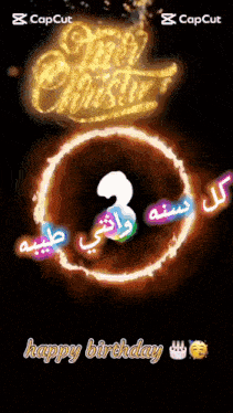 a birthday greeting in a foreign language with the number 3 in a circle