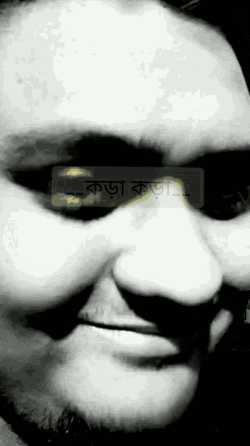 a close up of a man 's face with a yellow sticker that says ' a '