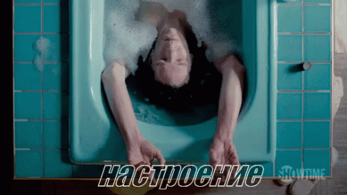 бенедикт камбербэтч настроение ванна GIF - Benedictсumberbatch Patrick Melrose Mood GIFs
