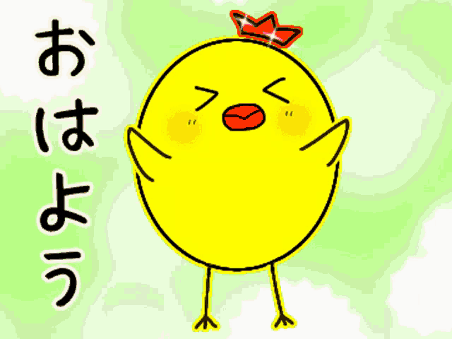 a yellow chicken with a red crown on its head is surrounded by pink hearts