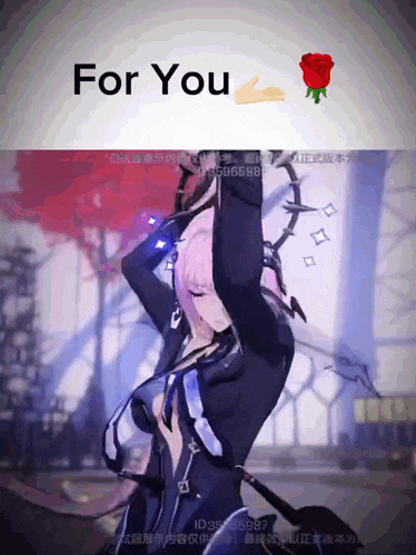 a girl with a bow and arrow is dancing with the words for you above her