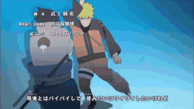Naruto Sasuke Uchiha GIF - Naruto Sasuke Uchiha Naruto Uzumaki GIFs