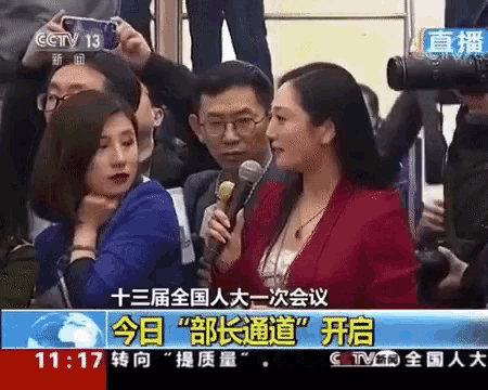 Eyerolling Chinese GIF - Eyerolling Chinese Journalist GIFs