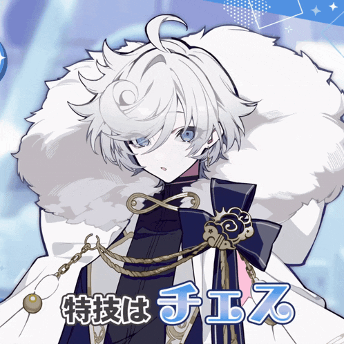 a drawing of a girl with white hair and blue eyes with the letters chiz below her