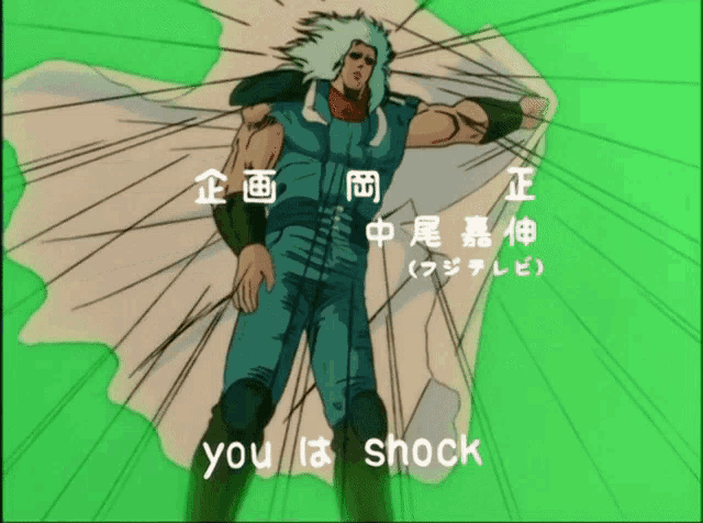 a cartoon of a man with the words you is shock