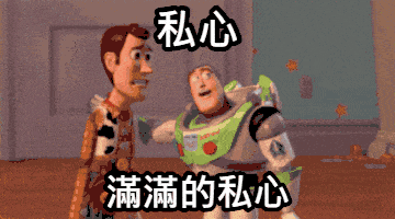 woody and buzz lightyear from toy story are standing next to each other in a room