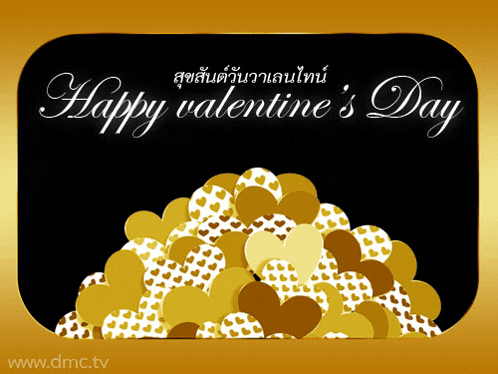 a happy valentine 's day greeting card in a foreign language
