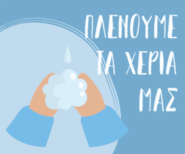 a person is washing their hands in front of a mirror with a blue background