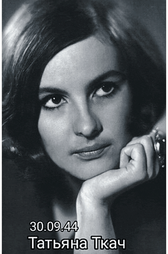 a black and white photo of a woman with her hand on her chin and the date 30.09.44