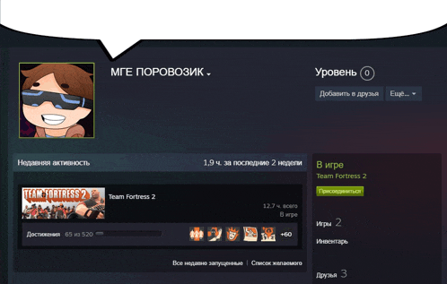 a screenshot of a game called team fortress 2 is shown