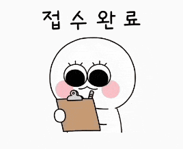 a cartoon character with big eyes is holding a clipboard with korean writing on it .