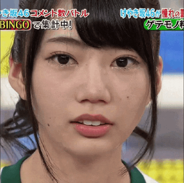 a close up of a woman 's face with the words bingo on the bottom right