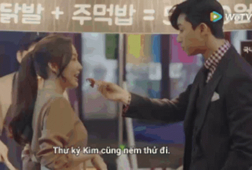 What Wrong With Secretary Kim Sweet GIF - What Wrong With Secretary Kim Sweet Park Min Young GIFs