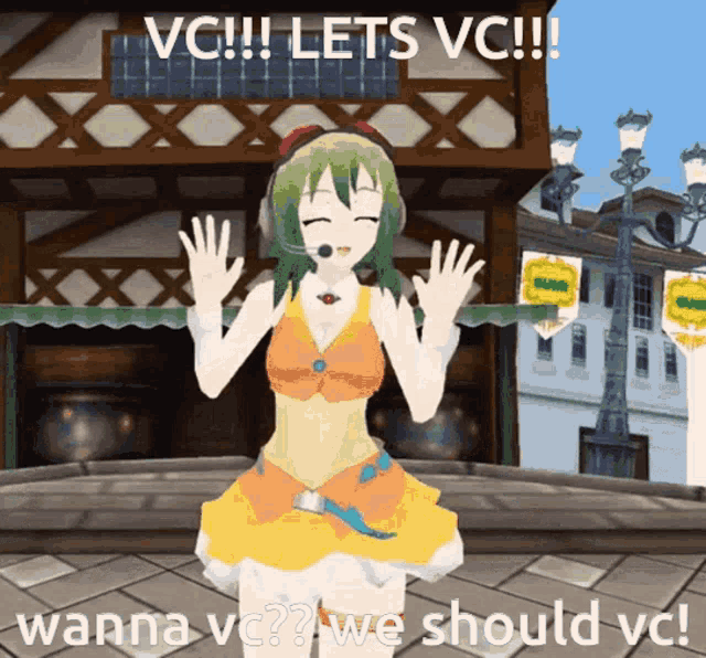 Gumi Join Vc GIF