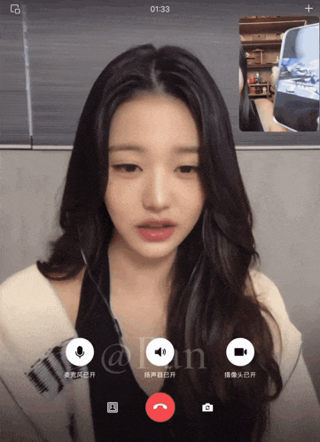 a woman is talking on a video call with a time of 01:33