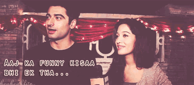 a man and a woman are standing next to each other with the words aaliya ji mere paas aathi hai and written above them