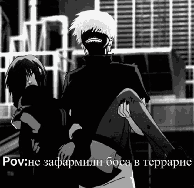 террария GIF