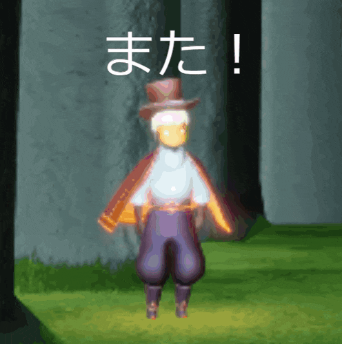 a man in a top hat is standing in a field with a foreign language written above him